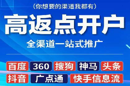 成功背后的力量：SEM推广代运营公司的故事