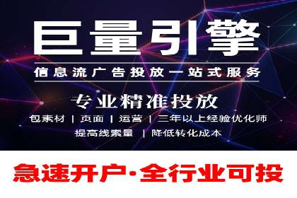 百度竞价托管公司成功案例：提升广告效果的关键